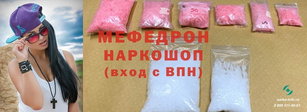 MESCALINE Киреевск