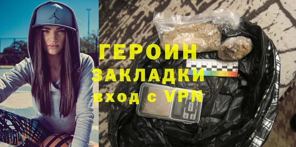 MESCALINE Киреевск