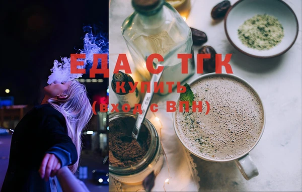 MESCALINE Киреевск