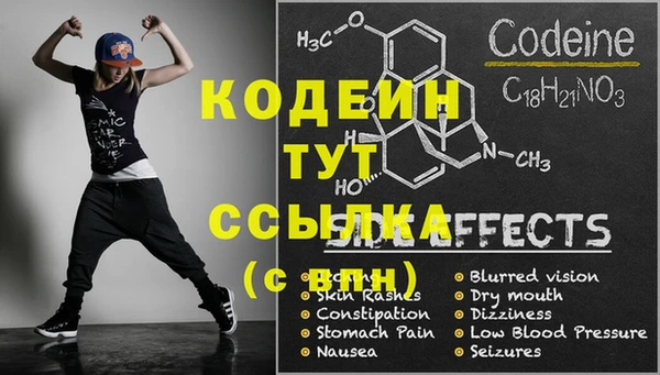 ПСИЛОЦИБИНОВЫЕ ГРИБЫ Киренск