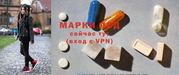 СК Кинешма