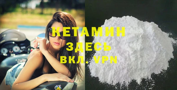 СК Кинешма