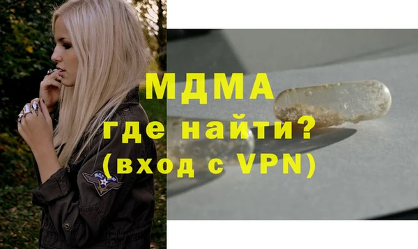 ПСИЛОЦИБИНОВЫЕ ГРИБЫ Киренск