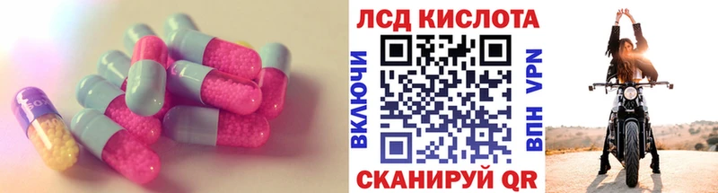 Купить закладки  Чишмы  ЛСД экстази ecstasy 