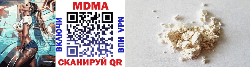 Купить где  Чишмы  MDMA VHQ 