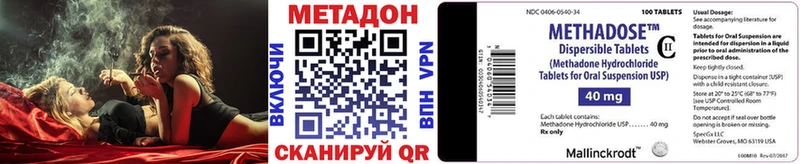 Купить закладки Чишмы Метадон VHQ